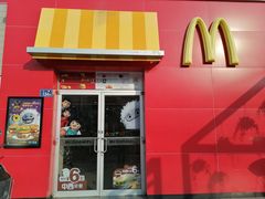 门面-麦当劳(长乐西洋南路得来速店)