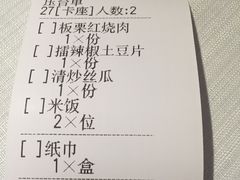 -时间仓(月湖公园店)