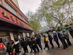 门面-老赵面店(大西路店)