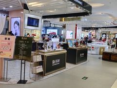 -天虹购物中心(石路店)