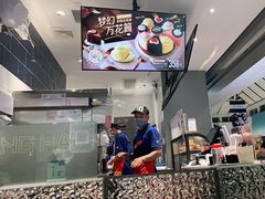 -DQ·蛋糕·冰淇淋(周浦万达店)