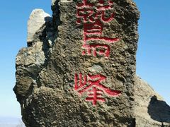 -北京鹫峰国家森林公园