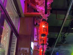 -喜鹊音乐酒馆(西街店)