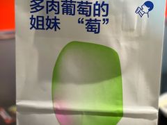 -喜茶(广州荔湾领展广场店)