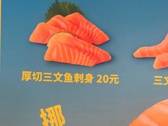 -争鲜回转寿司(东方银座店)