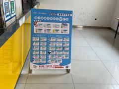 -扬大康源乳业鲜奶吧(大学北路店)