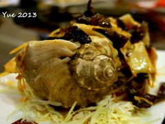 香拌海螺-院落创意菜