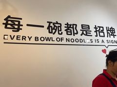 -五兰沙茶面(曾厝垵店)