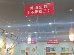 -亿牌牌东北烧烤(怀特店)