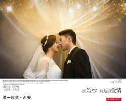 点击看大图 -唯一视觉婚纱摄影(李家村店)