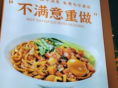-超享乐剁椒面(合生汇店)
