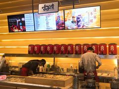 -1828王老吉·草本新茶(珠江新城地铁站店)