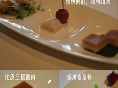 -三号黄浦会Canton Table