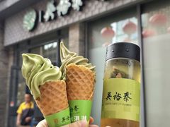 -吴裕泰茶庄(前门大街店)