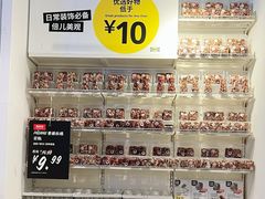 -宜家家居(四元桥商场店)