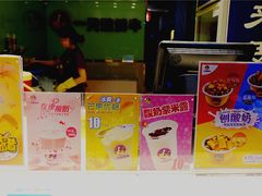 门面-一只酸奶牛(东方广场店)