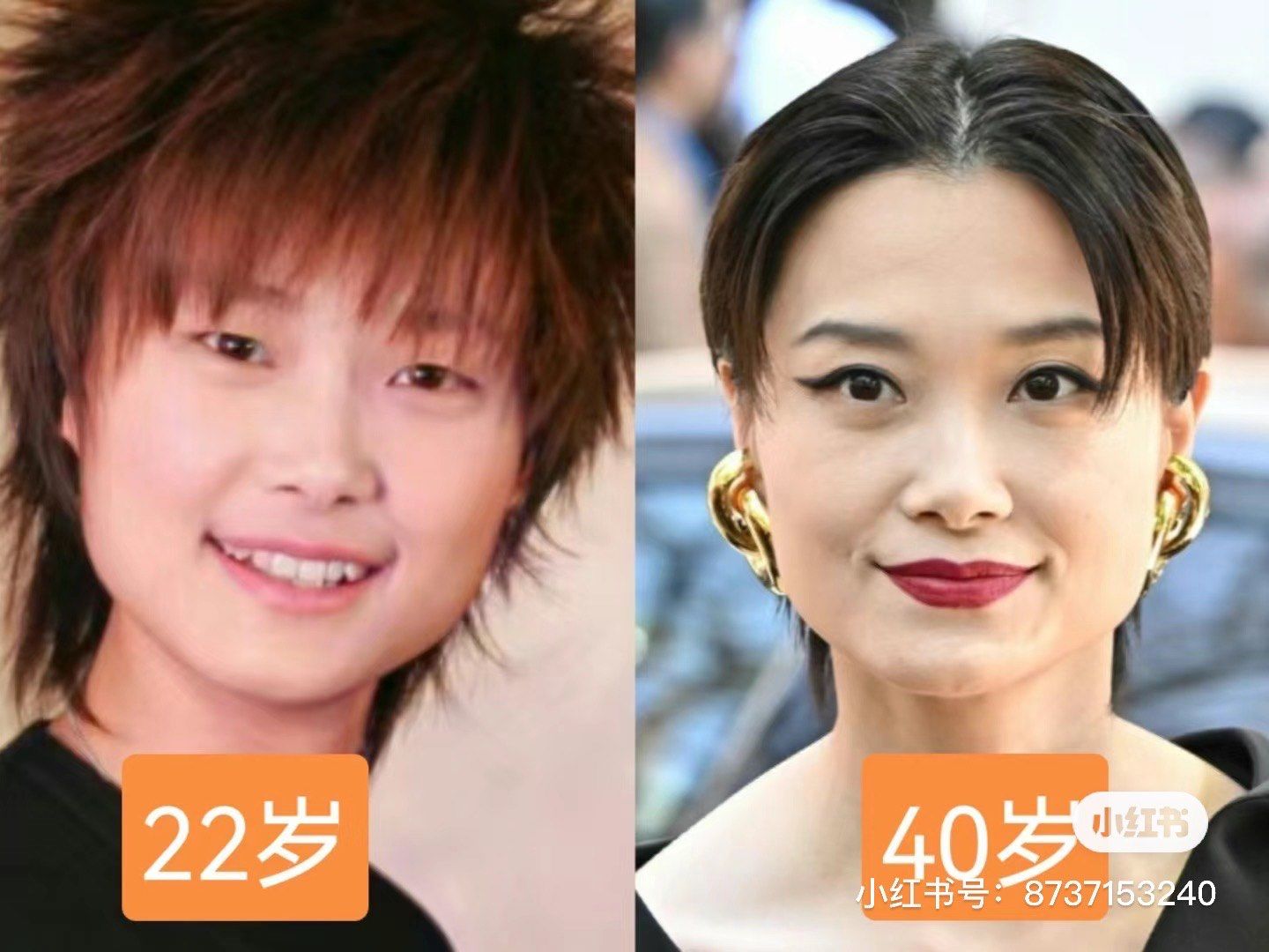 典型金女22岁和40岁的面部变化#紧致提拉面部轮廓 #面部保养 #胶原