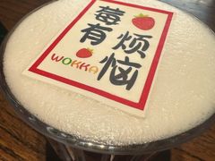 -WOKKA by艮上(中海环宇荟店)