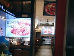 -舞虾小说.涮肉.烧烤(国顺东路店)