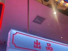 -墨茉点心局(国金街店)