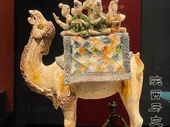 -陕西历史博物馆