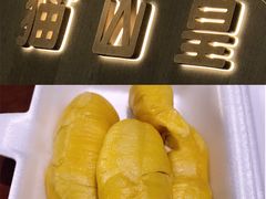 -樟宜机场免税店