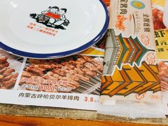 -叁宝烤肉• 西安烧烤 领跑品牌(曹家堡店)