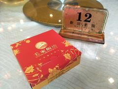 -毛家饭店(今洲广场店)