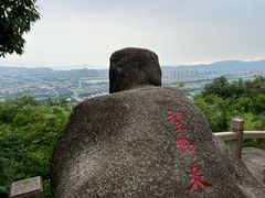 -灵岩山风景区