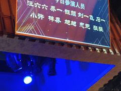 -洛缦音乐餐厅(工业展览馆万象城店)