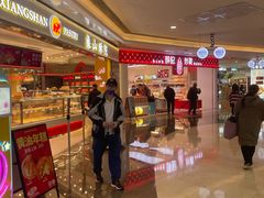 -皇庭广场(福华三路店)