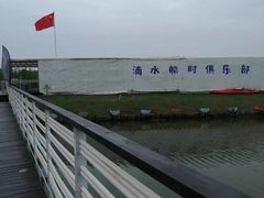 -春花秋色城市公园