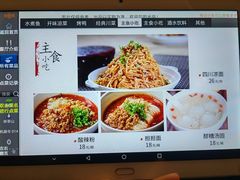 -沸腾鱼乡(知春路分店)