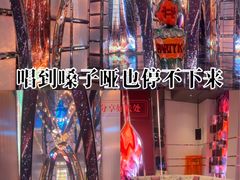 -中嬛PARTY·K商务会所KTV夜总会
