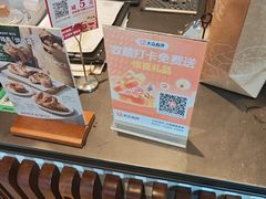 -BAKER&SPICE(BFC外滩金融中心店)