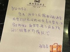 -大同魏都国际酒店