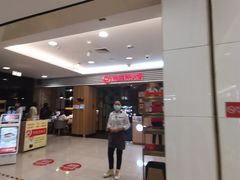 -海底捞火锅(上地华联店)