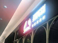 -新加坡海鲜(国贸商城店)