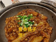 -虾饺妹·酒家(金碧店)