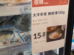 -盒马鲜生(曜一城店)