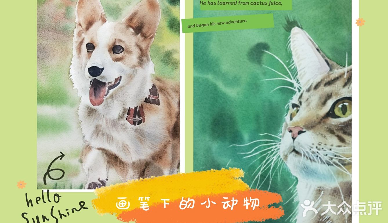 水彩里的小动物~