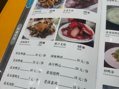 -余杨鸭鸭餐厅
