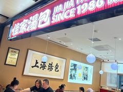-飞洲国际广场