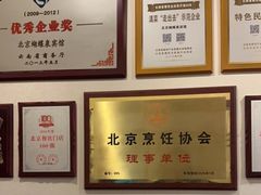-蝴蝶泉宾馆-中餐厅