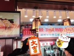 -弘祥蜂蜜大麻花(烟大店)
