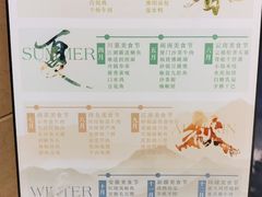 -怡豪大饭店·49楼旋转自助餐厅
