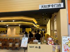 -银泰百货(北京大红门店)