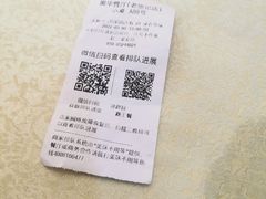 -奥华餐厅·老张记(台基厂店)