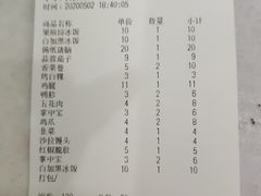 -正宗八宝冰饭·非遗冰饭·烧烤(奎桥店)