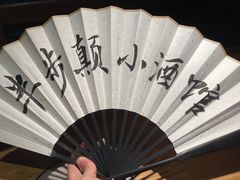 -半步颠小酒馆(繁花中心)